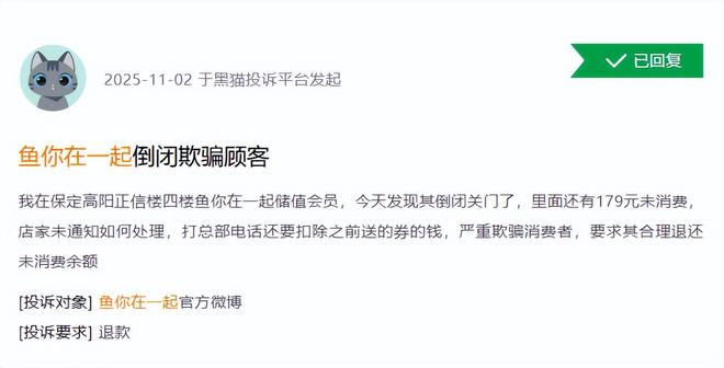 开出2500家门店后“鱼你在一起”还能游多远？(图6)