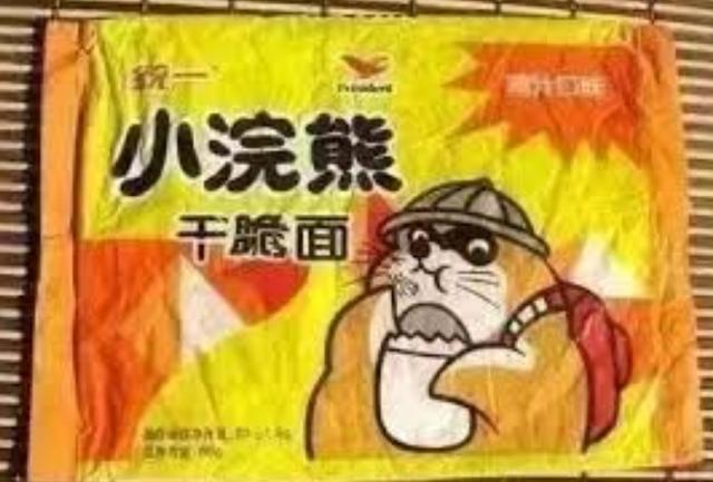 10年少卖40亿包方便面为什么吃的人越来越少了？有四大原因(图2)