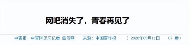 10年少卖40亿包方便面为什么吃的人越来越少了？有四大原因(图11)