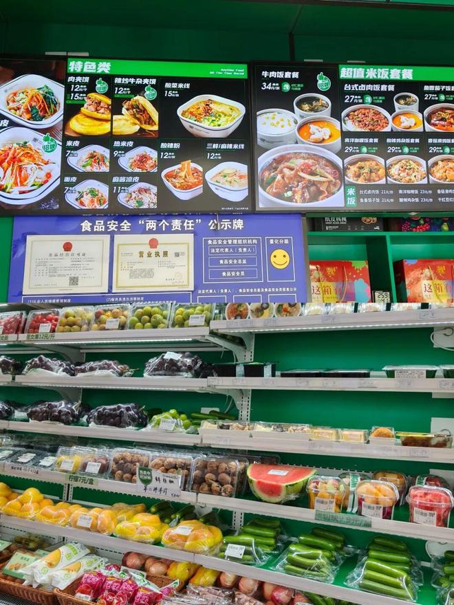 实探西安魏家：从餐饮零售向生活服务多业态扩张的进化密码(图13)