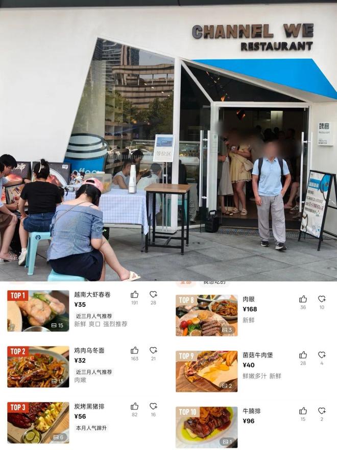 实探西安魏家：从餐饮零售向生活服务多业态扩张的进化密码(图10)