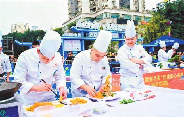 川渝共烹“麻辣大餐”(图2)