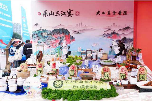 川渝共烹“麻辣大餐”(图3)