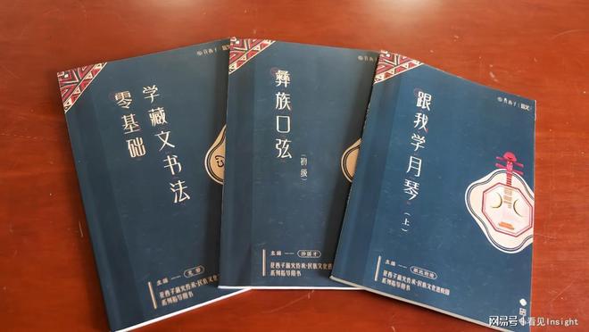 为非遗教学提供标准化支撑“非遗开学第一课”走进四川60余校(图2)