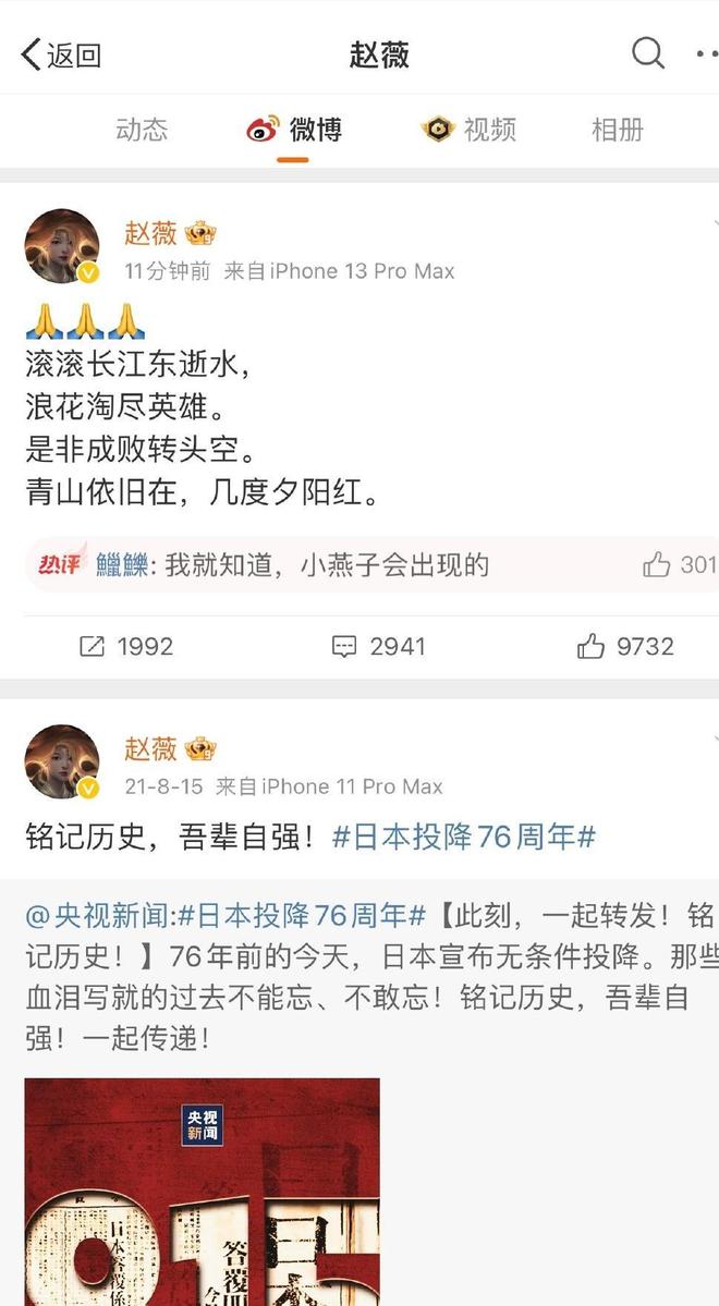 黄有龙做梦没想到自己重金培养的女儿竟让赵薇口碑“逆转”(图4)