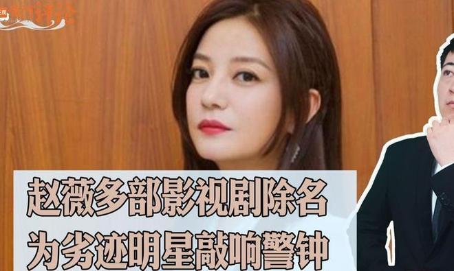 黄有龙做梦没想到自己重金培养的女儿竟让赵薇口碑“逆转”(图14)