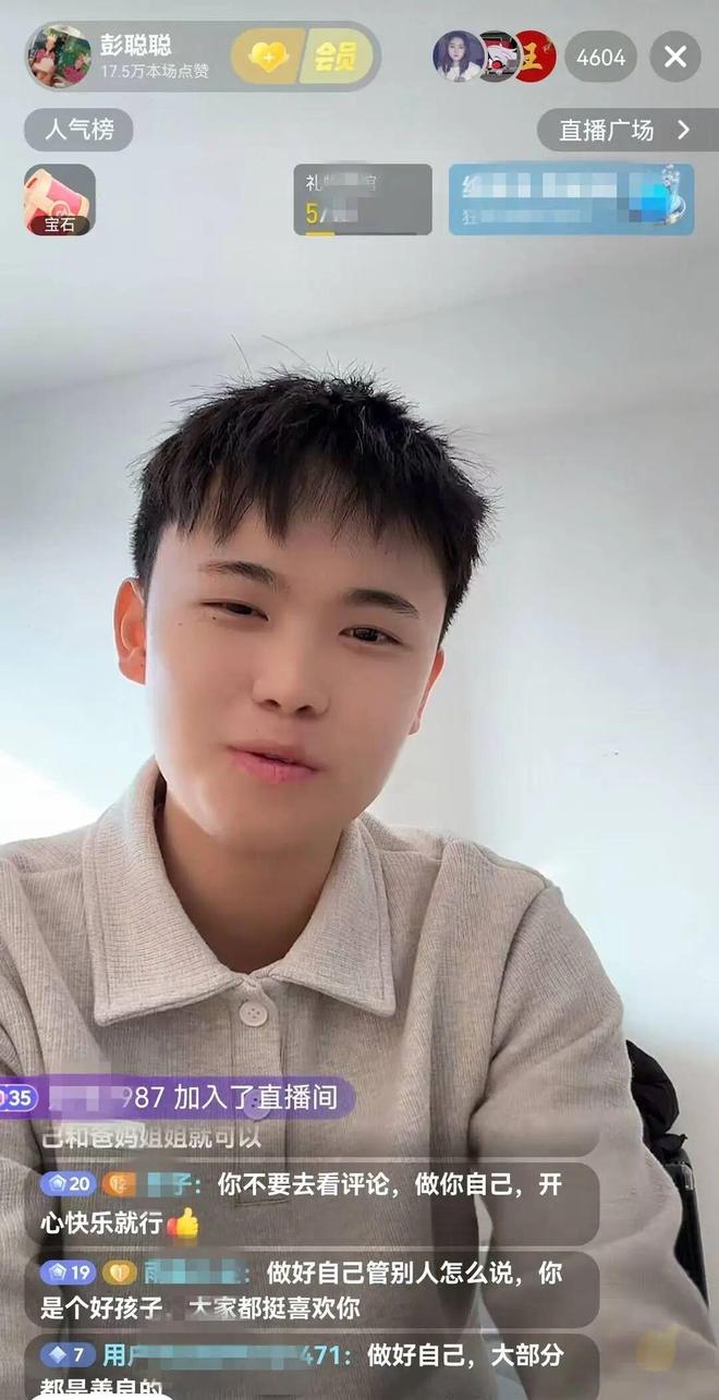 被拐21年后小伙卖房卖车、辞职、改户口回到亲生父母身边！本人回应“家庭条件”质疑(图5)