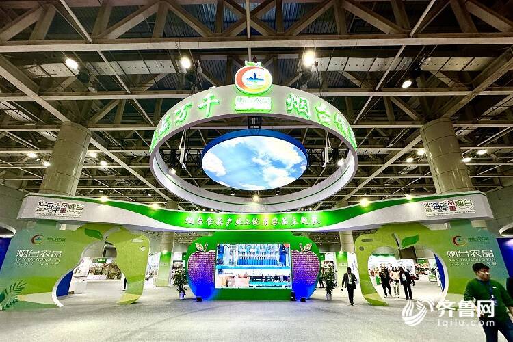 2024烟台国际食品（预制菜）产业博览会今日开幕(图1)