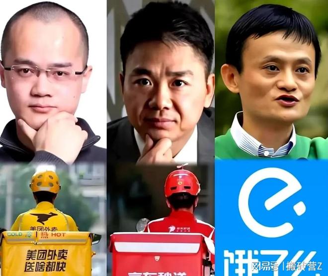 外卖会被淘汰吗？一个“抢饭碗”的新行业已经悄悄站到你面前(图1)