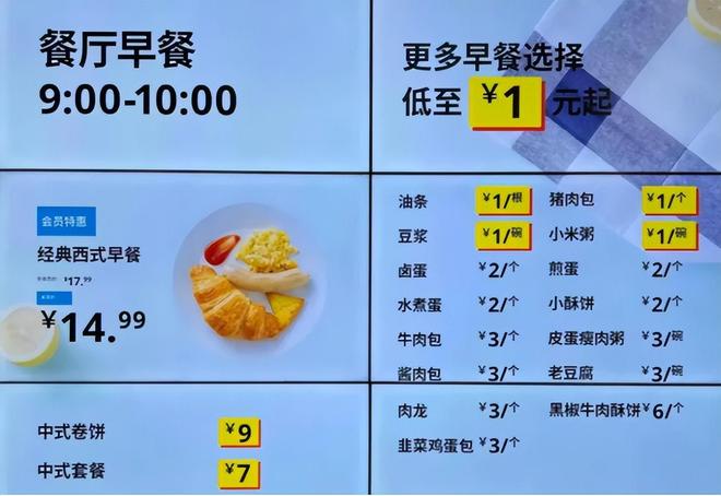 关店超三成！曾受年轻人追捧的品牌为何迅速退场？(图3)