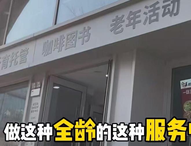 关店超三成！曾受年轻人追捧的品牌为何迅速退场？(图9)