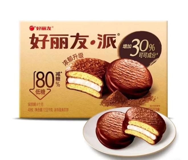 2025年食品行业八大事件：山姆选品风波、食品安全新国标亮相…(图5)