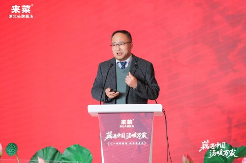 2000亩基地+4S标准湖北来菜重新定义好藕汤(图7)