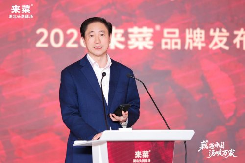 2000亩基地+4S标准湖北来菜重新定义好藕汤(图8)