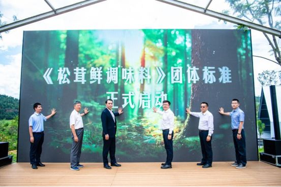 太太乐以“良性循环”驱动增长筑牢价值护城河驶入行业新周期(图4)