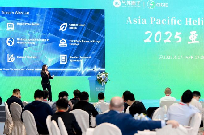 首次设置人工智能专区第四届链博会将重点展示哪些内容(图1)