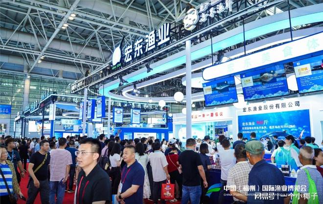 2026福州渔业博览会（6月）(图2)