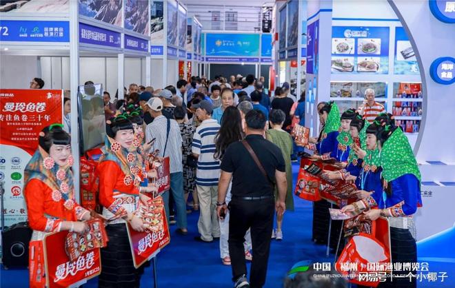 2026福州渔业博览会（6月）(图1)