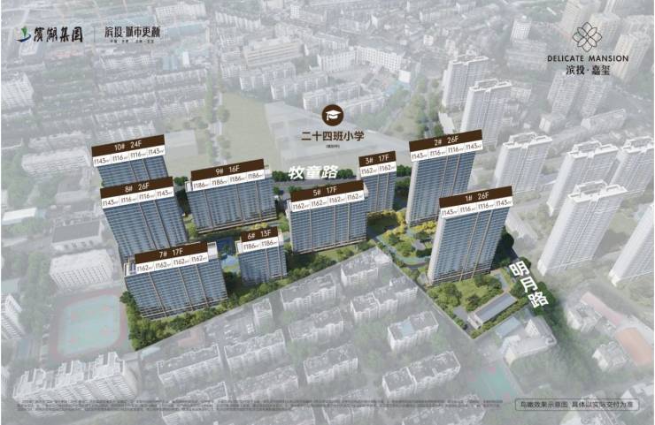 2025滨投嘉玺售楼处发布：楼盘低密洋房价值密码(图3)