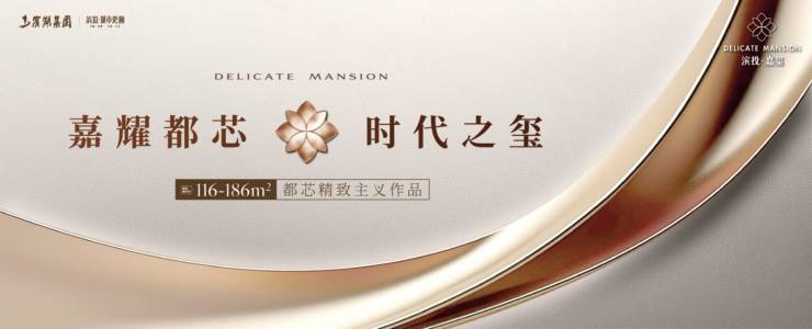 2025滨投嘉玺售楼处发布：楼盘低密洋房价值密码(图4)