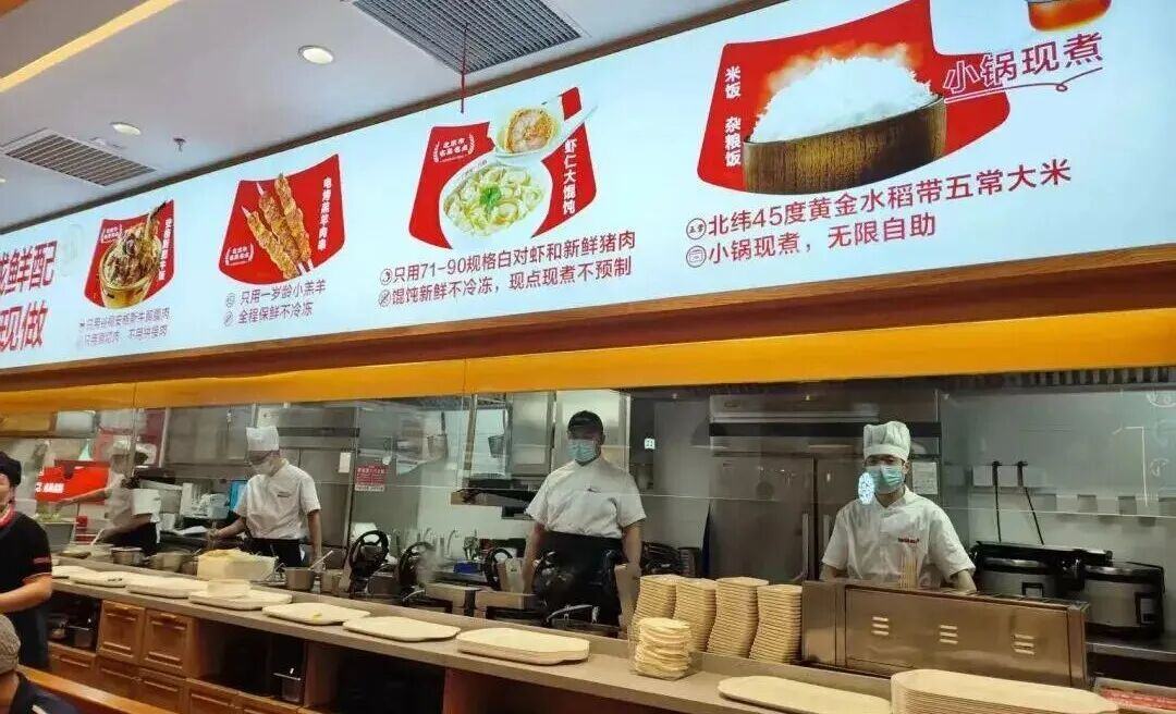 经营承压分化加剧！2026年餐饮该怎么干才能赚钱？(图2)