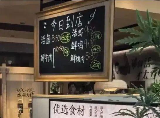 太二告别酸菜鱼“改名”炸上热搜！(图2)