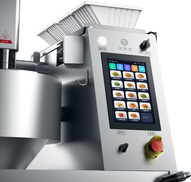 不会做饭也能当大厨！AI炒菜机精准控温做的菜天天一个味(图8)