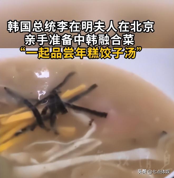 李在明也没想到访华仅3天59岁妻子竟凭一个举动给他长脸了(图9)