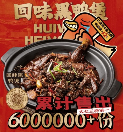 从困在武汉到北上广深“排队王”楚菜的火越烧越旺！(图3)