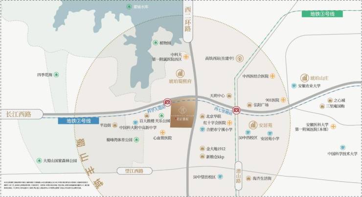 合肥城建星启锦宸楼盘电话号码【认证】(图2)