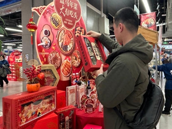 年轻人掌勺的年夜饭成预制菜高光时刻(图1)