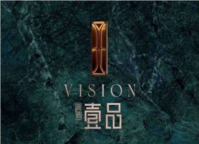 高速壹品营销中心发布：开发商线上售楼中心预约看房热线(图4)