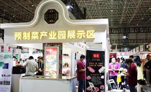 十分钟再谈预制菜之十九——第四届预制菜博览会来了(图3)