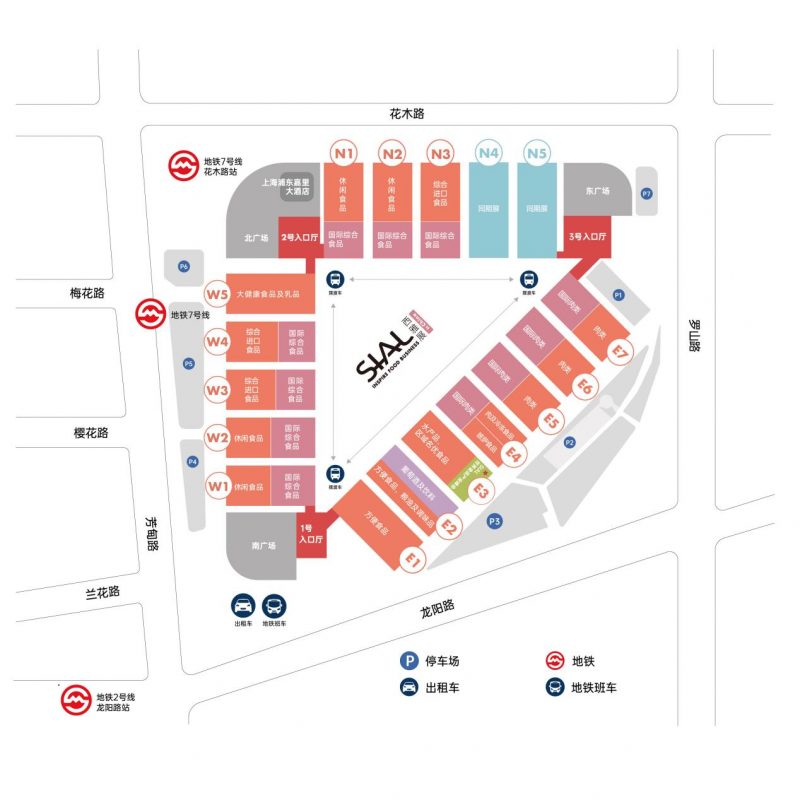 2026SIAL西雅国际食品和饮料展览会（上海）(图1)