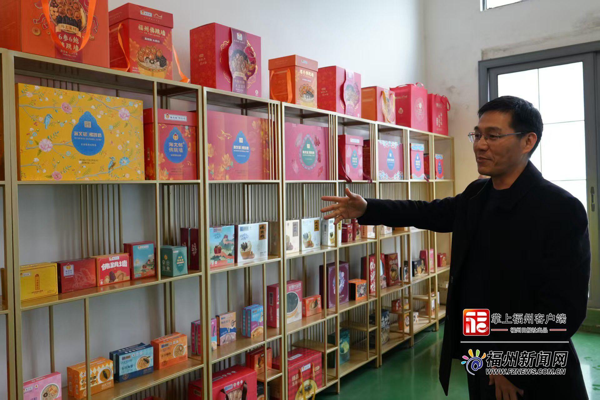 “马尾味道”如何走向全国、香飘世界(图1)