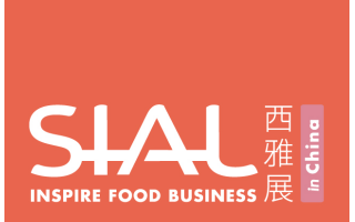 2023SIAL西雅国际食品展（深圳）(图1)