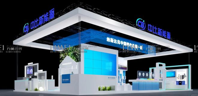2026上海国际锂电池技术展参展攻略：展台设计搭建服务商核心指南(图3)