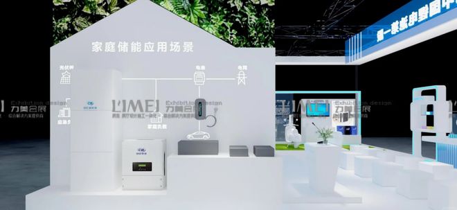 2026上海国际锂电池技术展参展攻略：展台设计搭建服务商核心指南(图6)