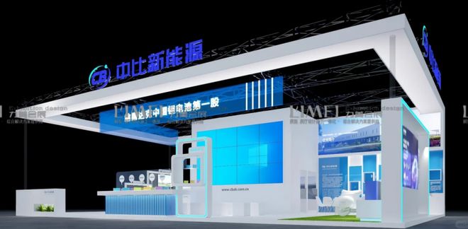 2026上海国际锂电池技术展参展攻略：展台设计搭建服务商核心指南(图4)