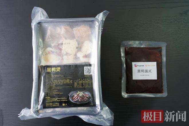一酱撬动7个亿湖北楚菜研究院“烹”出产业新滋味(图2)