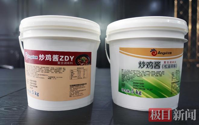一酱撬动7个亿湖北楚菜研究院“烹”出产业新滋味(图1)