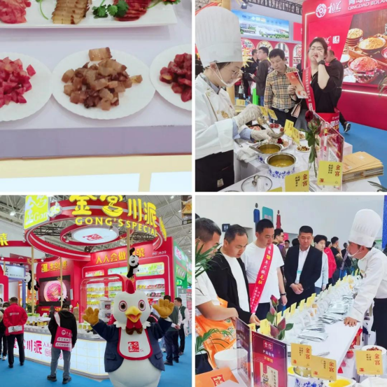 10万人观展！金宫川派亮相2026良之隆以“川味之魂”赋能食材产业新生态(图2)
