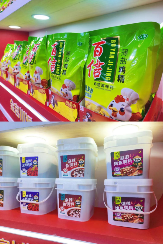 10万人观展！金宫川派亮相2026良之隆以“川味之魂”赋能食材产业新生态(图3)