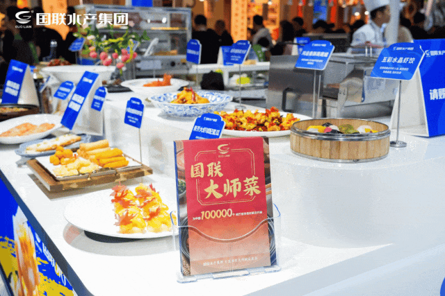 虾王登临领鲜食界！国联水产闪耀2026良之隆中国食材电商节(图4)