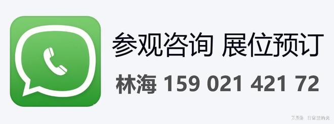 2026青岛食品加工机械及冷链装备博览会(图1)