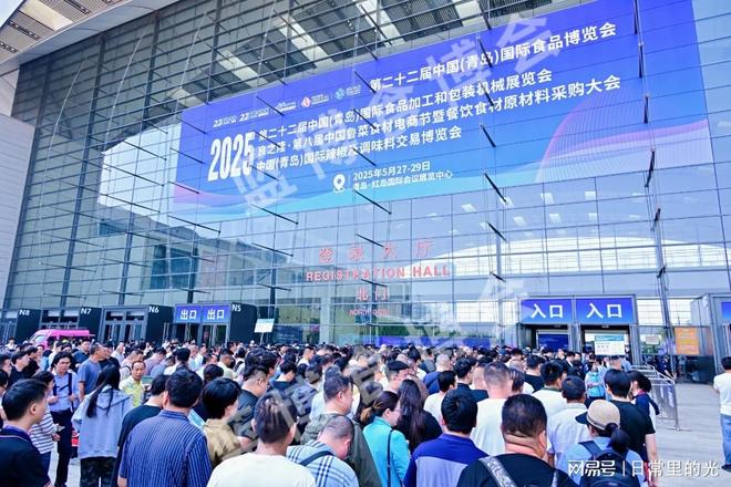 2026青岛食品加工机械及冷链装备博览会(图4)