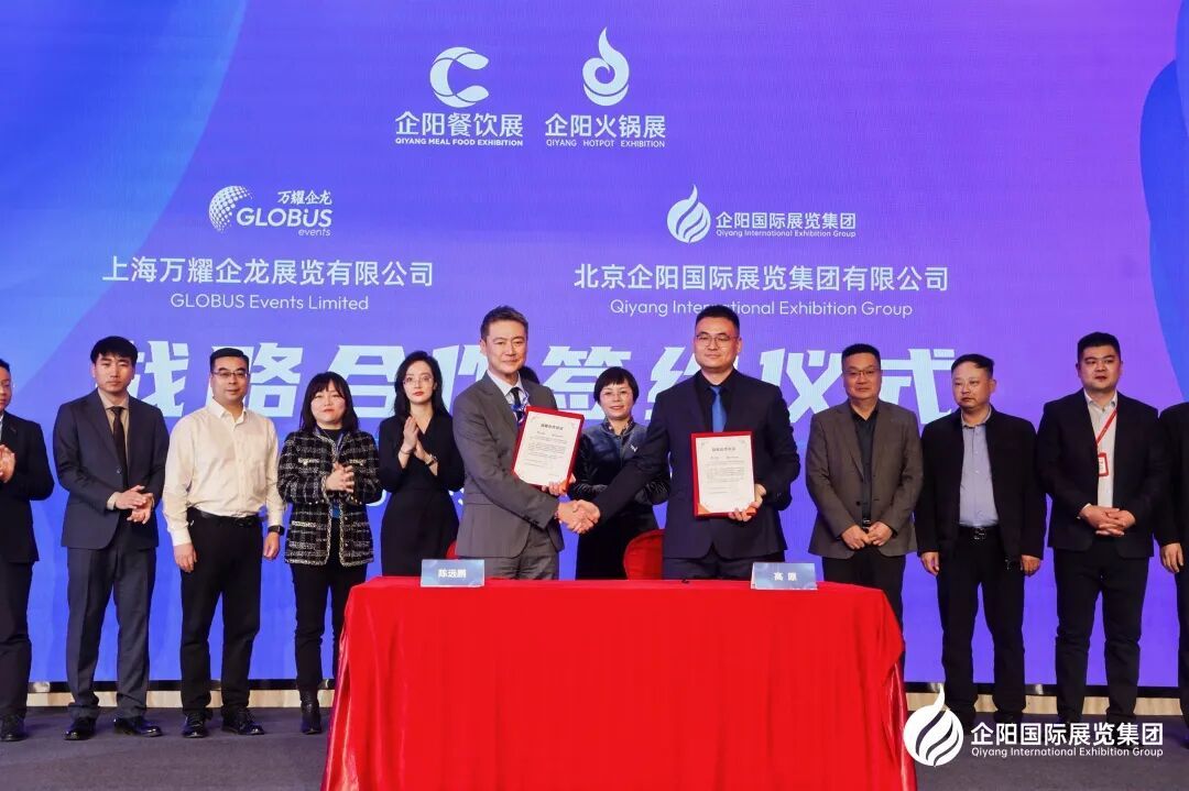 郑州航空港这一超级大展正式升级为国际展(图2)