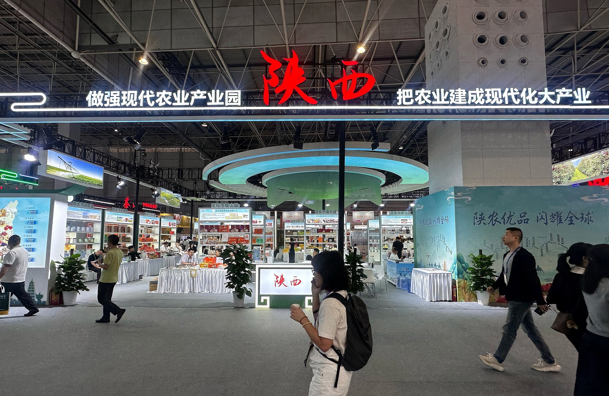 陕农优品亮相2026中国食博会(图1)