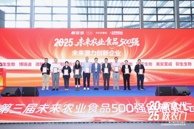 2026深圳渔博会、食博会、茶三展同期启幕！10万产业决策者引爆湾区吃喝经济(图2)