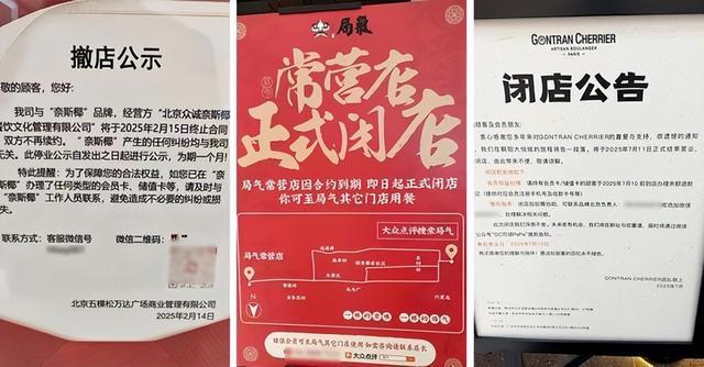 “预制菜”一上桌人就跑光！商场餐饮的黄金时代真结束了？(图1)